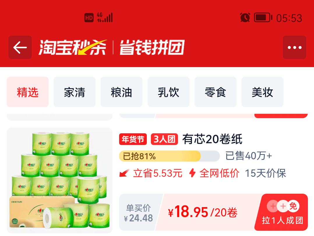 �ٽ��ۣ�����ӡ ����ֽֽ����о��ֽ100��20���Ż�֤��