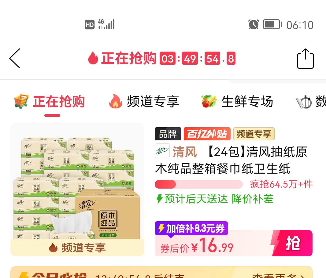 ��� ��ֽ 24���Ż�֤��