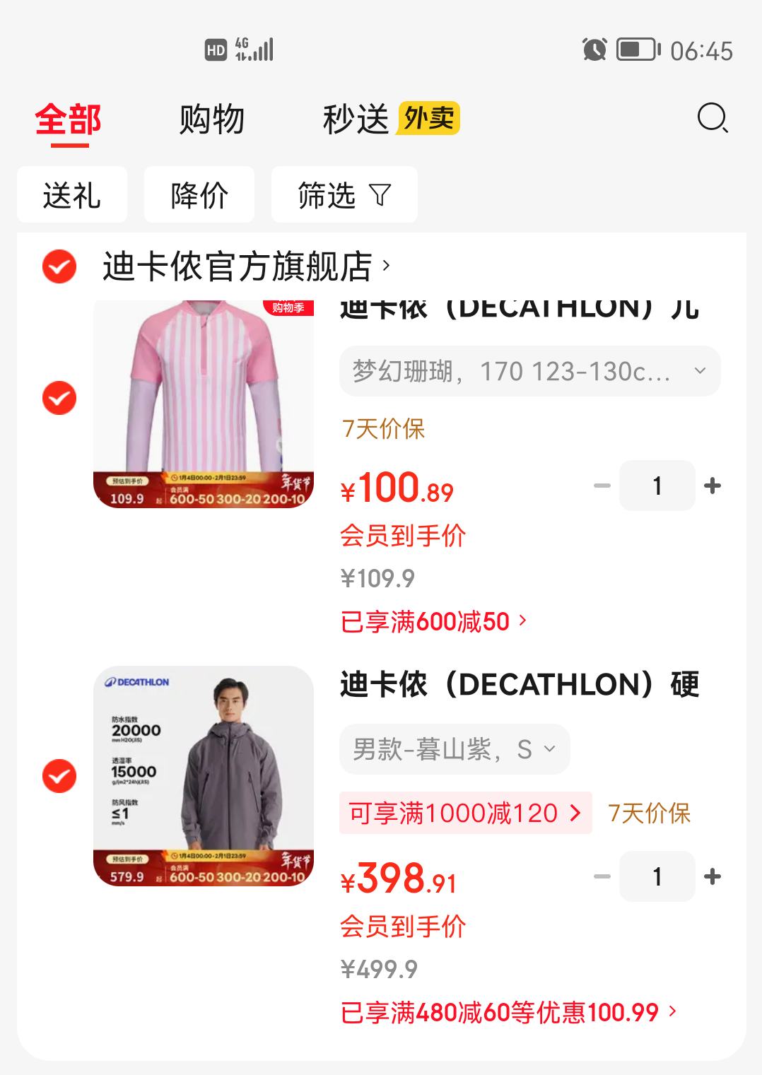 �Ͽ�ٯ Ӳ�ǳ������Ů�������е�ɽͽ�������ˮ�п˷���MH500�����Ż�֤��