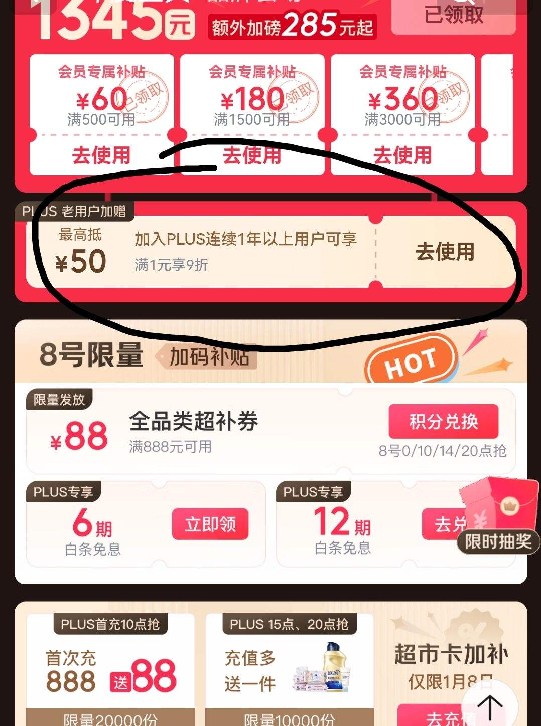 ΢��С���򣺰ٳ�ǧ�� ����èɰ12.36��/�� ���װ�׽��ų���6.18kg/���Ż�֤��