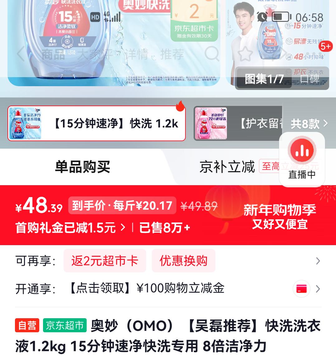 ���� ��ϴϴ��Һ 1.2kg ����������2Сʱ�Ż�֤��