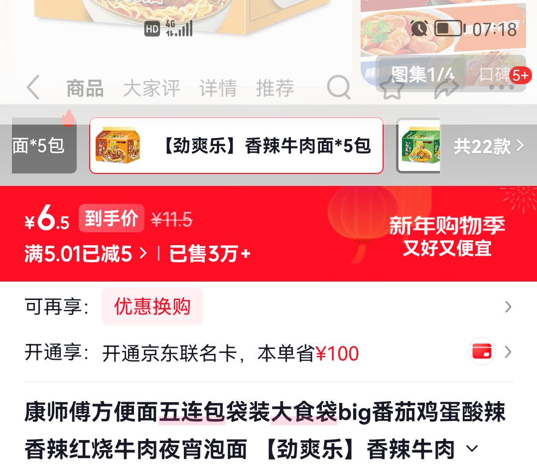 ��ʦ�� ������ ��ˬ������ţ����*5���Ż�֤��