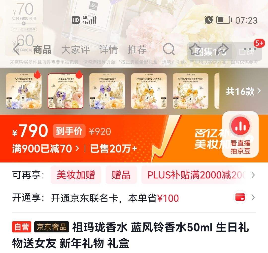 ��������ˮ ��������ˮ50ml ����������Ů�� �������� ����Ż�֤��