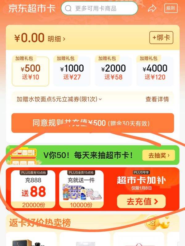 ����Һ ������һ�� 45�� Ũ���� 500ml 6ƿ�Ż�֤��