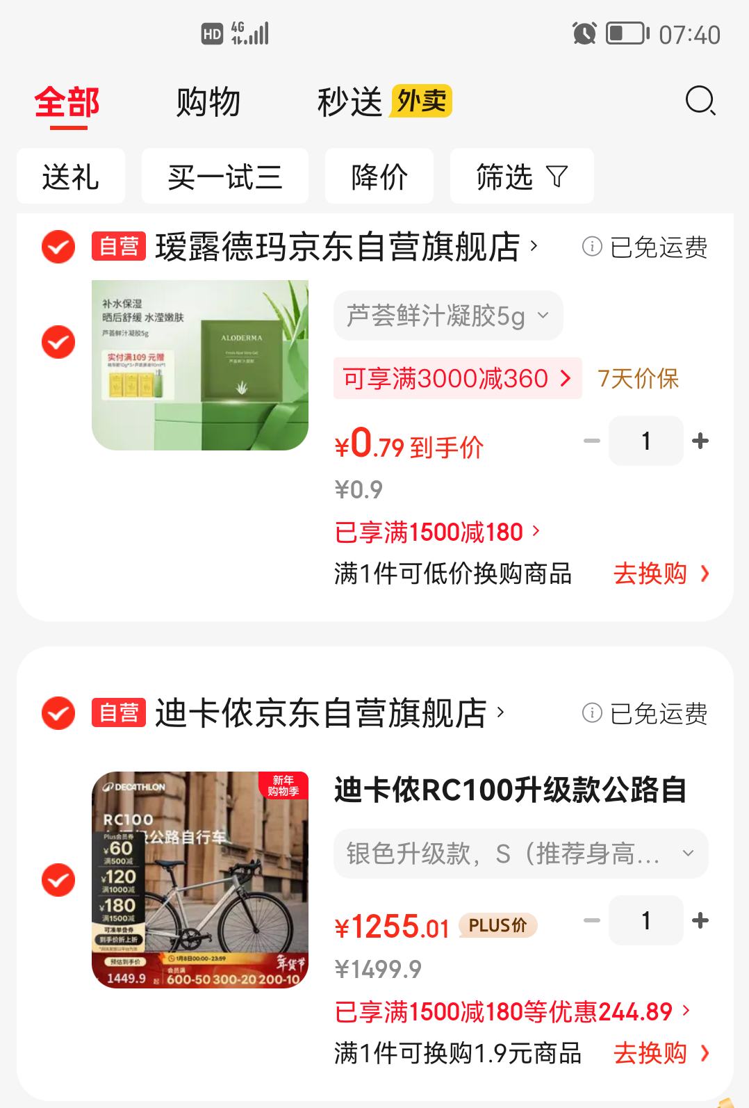 �Ͽ�ٯ RC100�����·���г�������Ͻ�ͨ�����г�S5204974 ��ɫ�������Ż�֤��