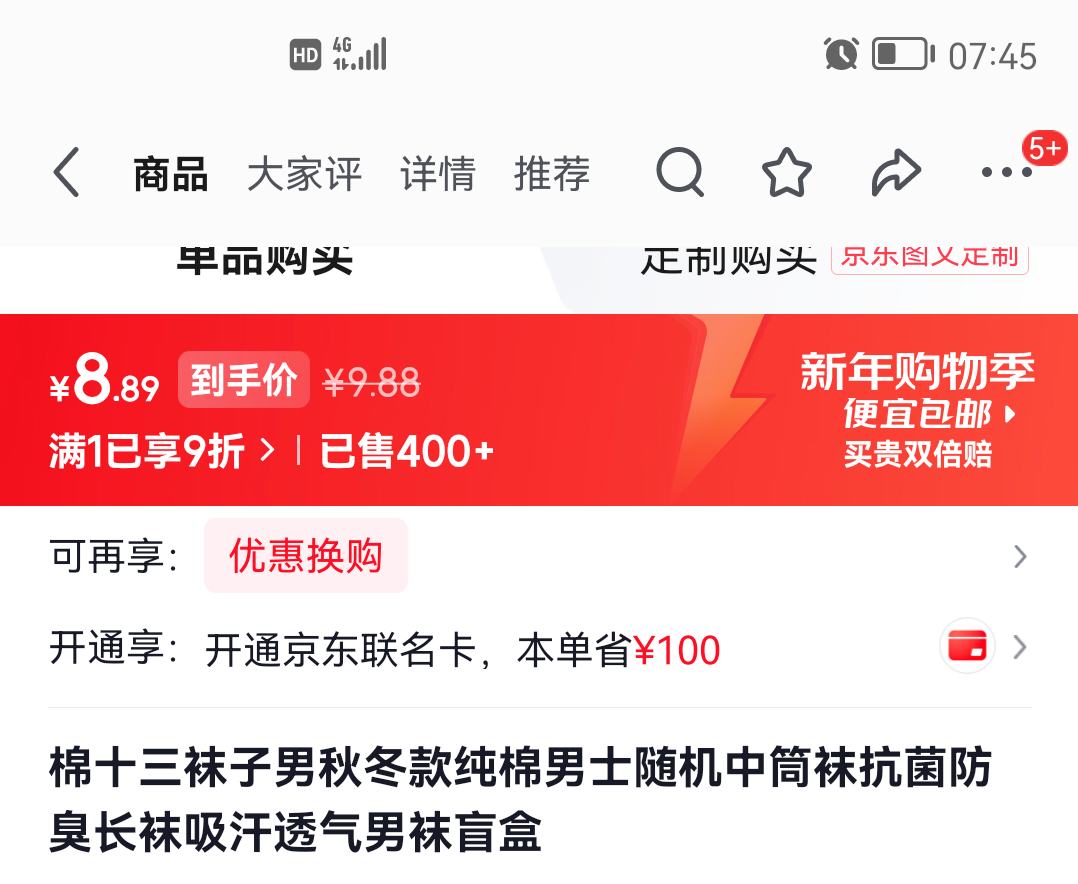 ��ʮ�� ��ʿ��Ͳ�� 100%���� �������� ����͸�� ���Ƴ����� ��ɫ5˫�����Ż�֤��