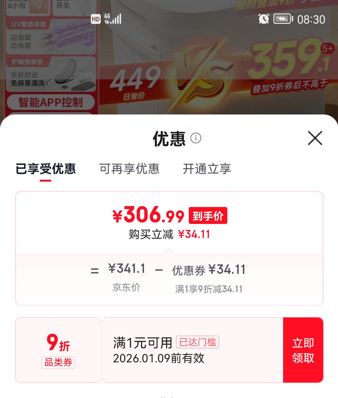 �ٽ��ۣ��׼� MJZYQ02XM DPS���� ��ԡ�� �Զ���Ħ ���µ��� ��ɫ�Ż�֤��