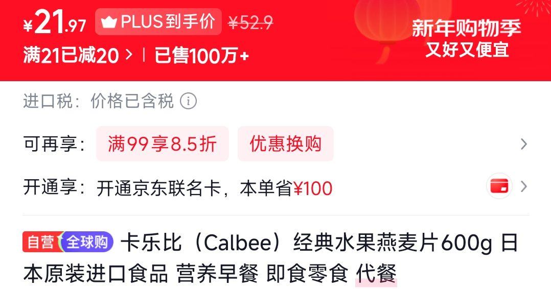 �ٽ��ۣ����ֱ� ������ ˮ����Ƭ 700g�Ż�֤��