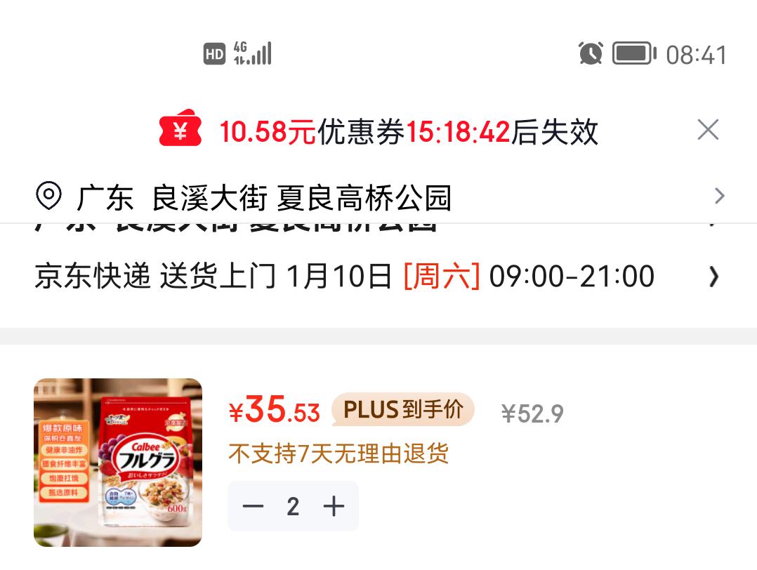 �ٽ��ۣ����ֱ� ������ ˮ����Ƭ 700g�Ż�֤��