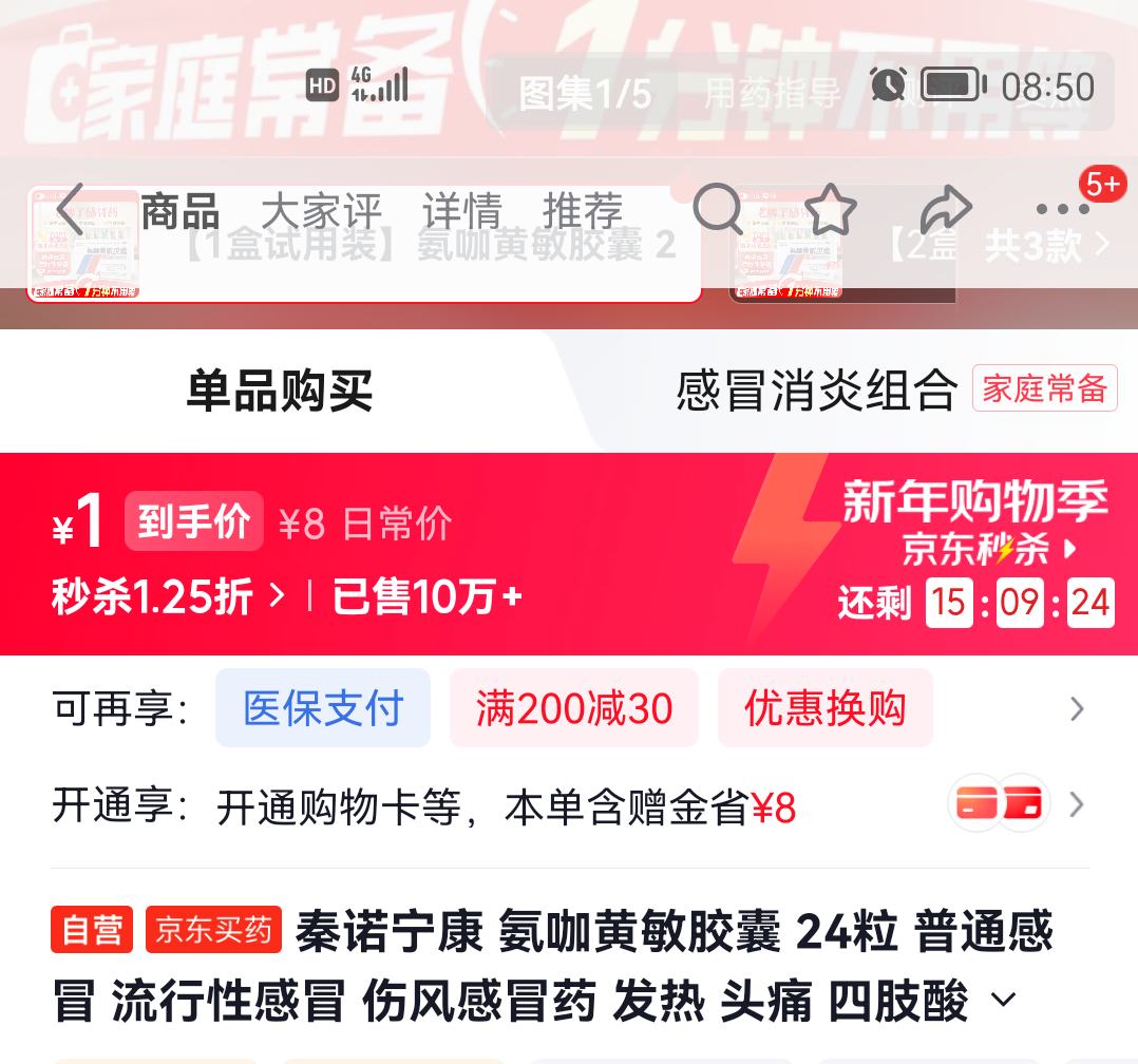 ��ŵ���� ������������ 24���Ż�֤��