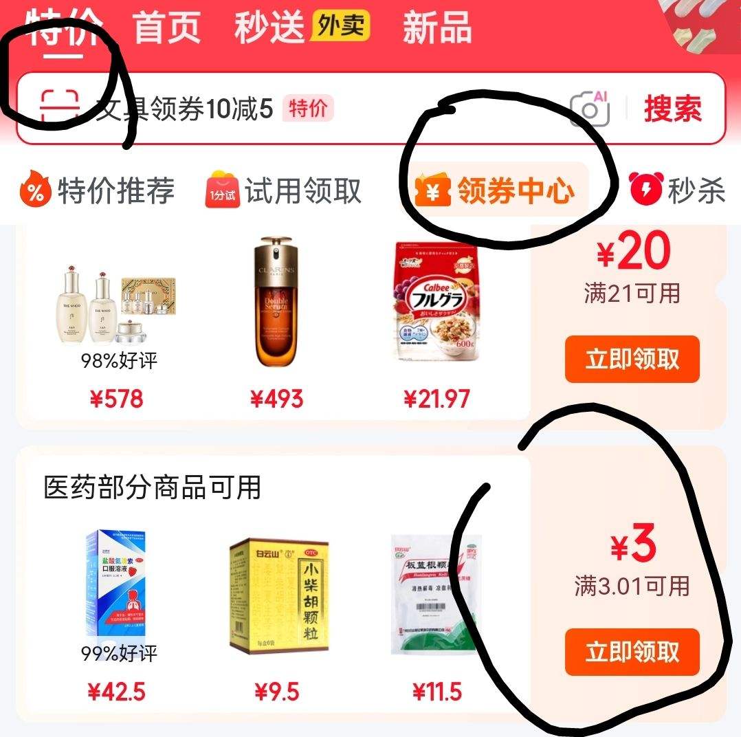 ��ŵ���� ������������ 24���Ż�֤��