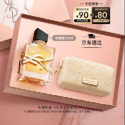 YSLʥ���� ����֮ˮŮʿ��ˮ 30ml �־����� ���װ �������� �������� 790Ԫ(����ȯ)