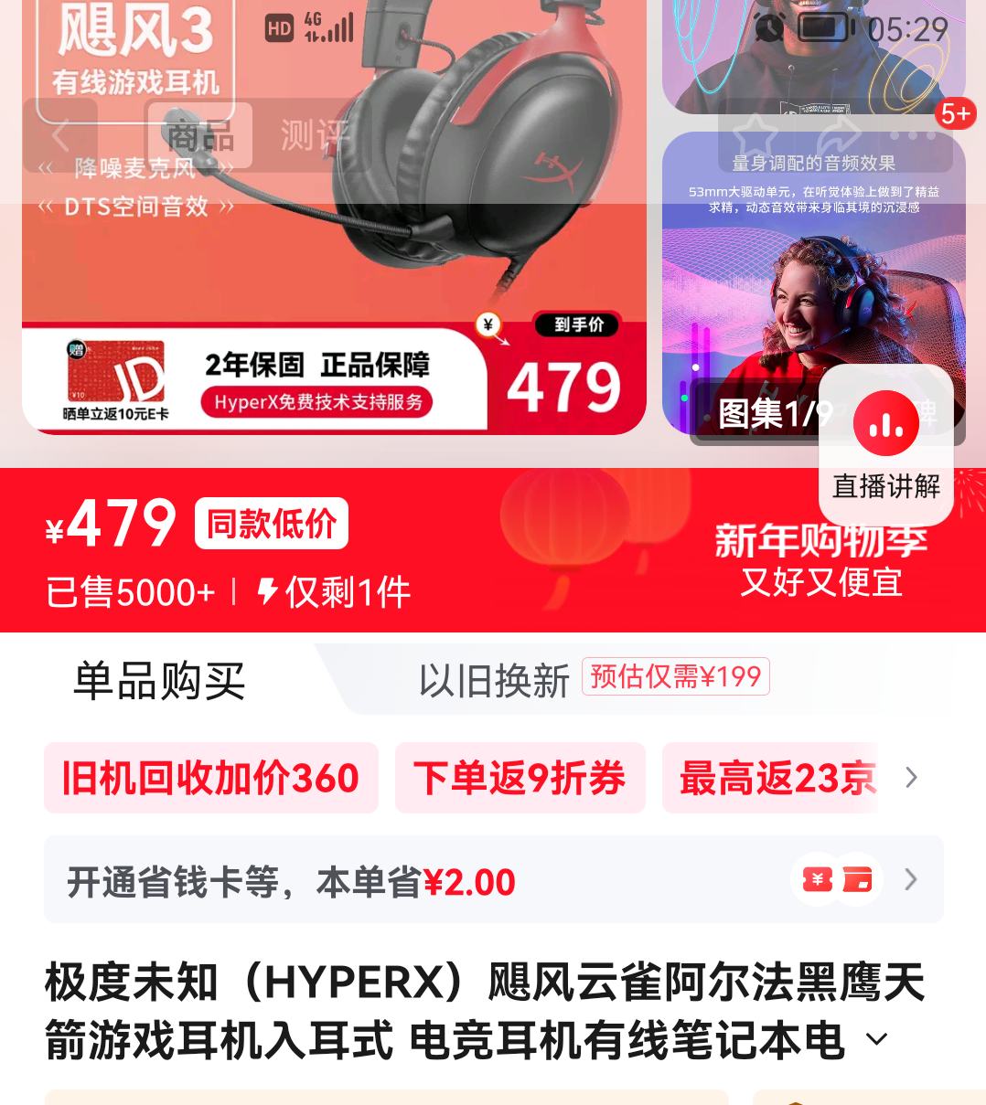 ����δ֪ 쫷�3 ���� ͷ��ʽ���� �ں��Ż�֤��