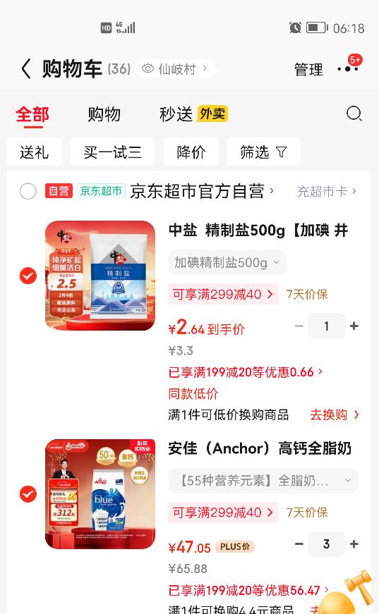 ���� �߸�ȫ֬�̷� 1KG��װ��3���Ż�֤��