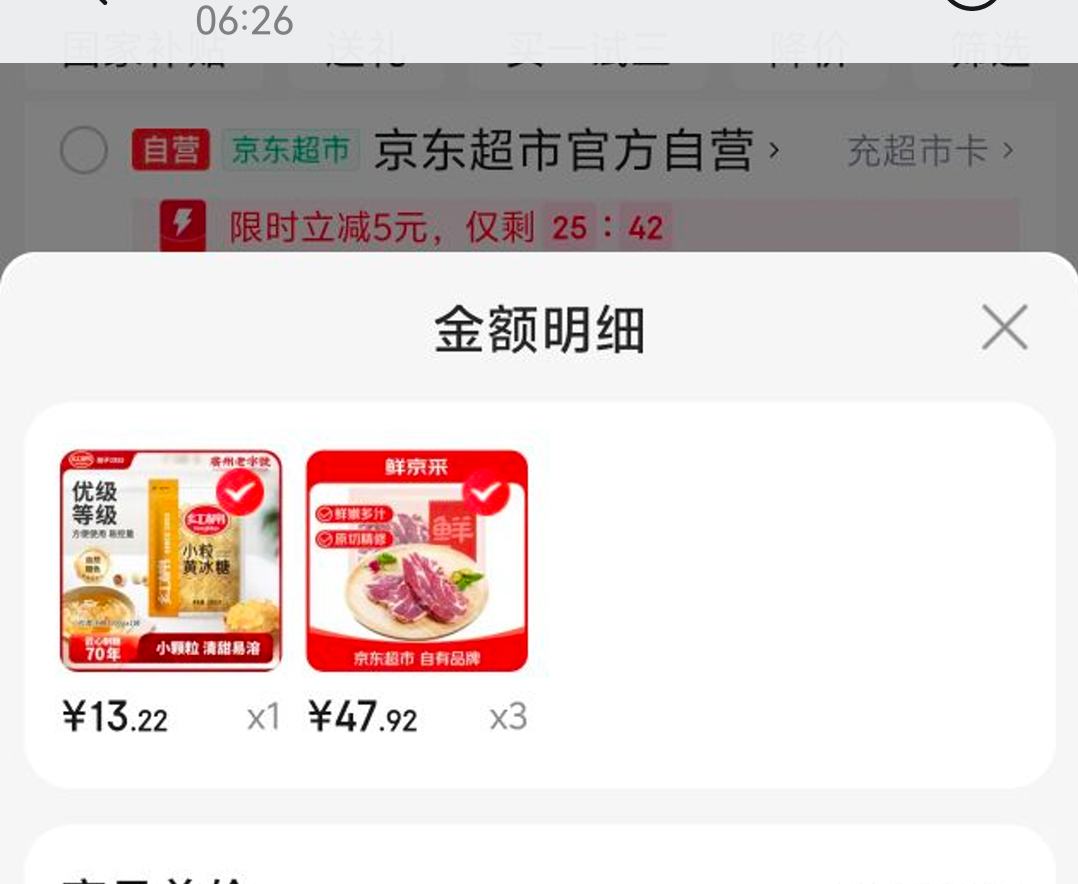 �ʾ��� ԭ�о��޷�ʽ���� 1kg��3���Ż�֤��