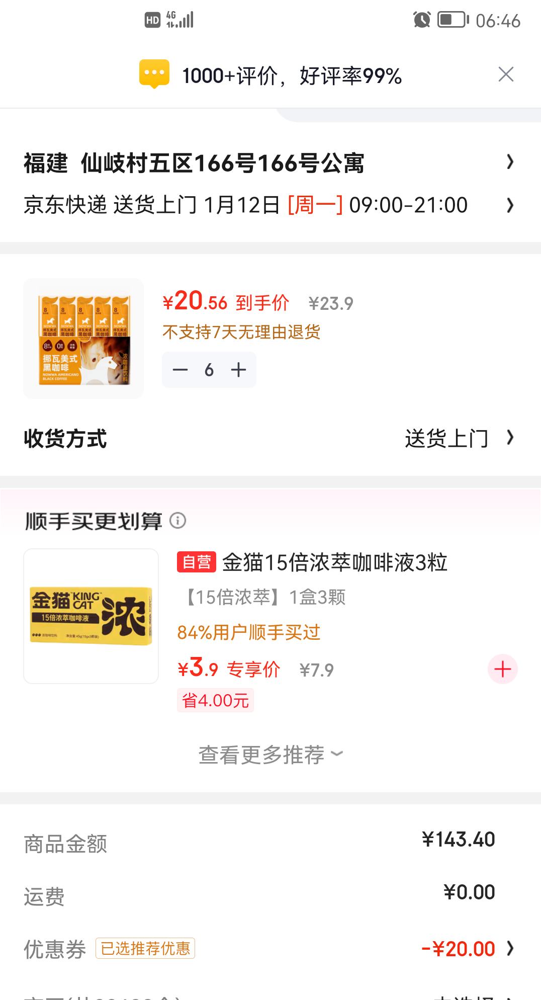 Ų�� �ɿɷ�ζ�ڿ���Һ30������Ũ������Һ450g��15g��30) 26.11���Ż�֤��