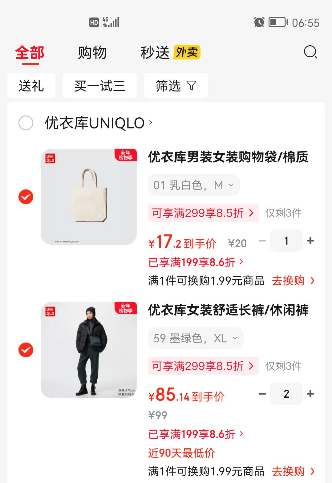 ���¿� Ůװ���ʳ���/���п���ޱ�ů25�ﶬ479912�Ż�֤��