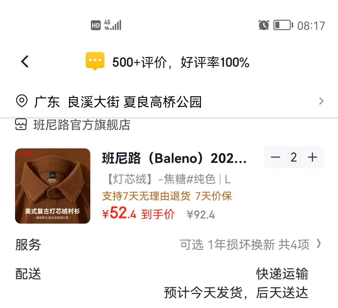 ����· ��о�޳�������� *2���Ż�֤��