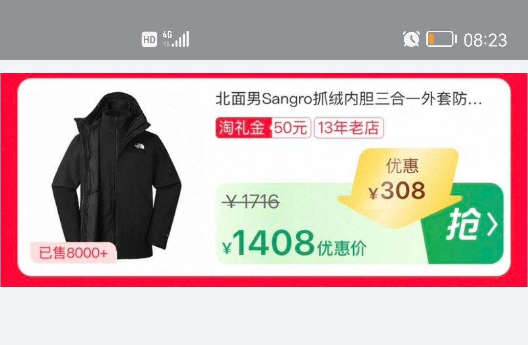 10�㣺���� ����һ������п����ڵ�25�ﶬ�����ˮ��ů�����8GJZ�Ż�֤��