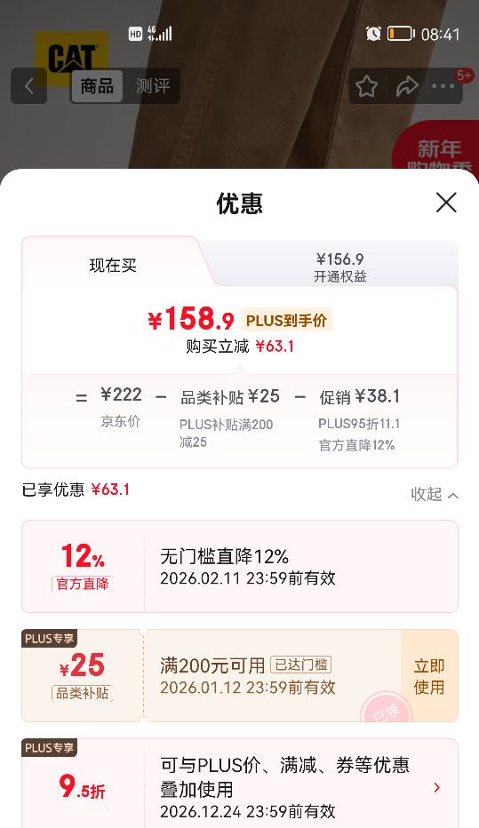 PLUS��Ա��CAT ����ѥ�Ӷ���Ůͬ�������ţƤ��װѥ��ѥ���Ż�֤��