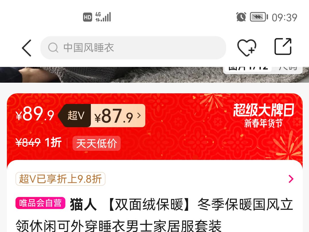 è�� ˫���ޱ�ů����������ʿ�Ҿӷ���װ �������⴩�Ż�֤��