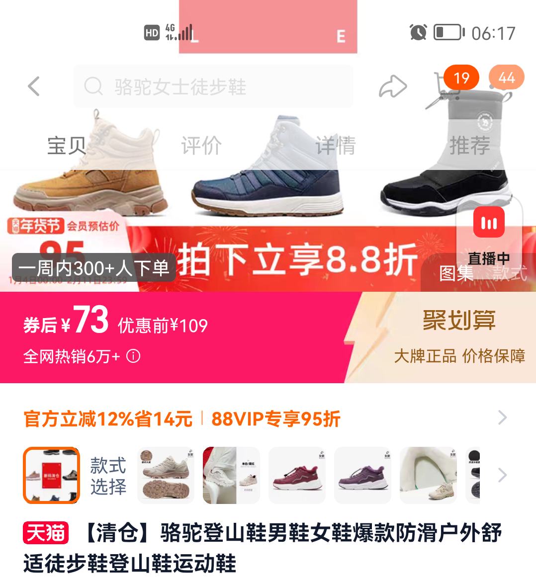 �ٽ��ۡ����:���� ��ɽЬ ��ЬŮЬ ��������ͽ��Ь �˶�Ь ��ֱ����Ż�֤��