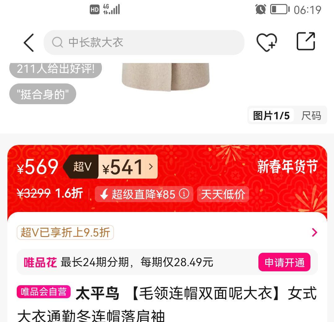 ̫ƽ�� ë����ñ˫���ش��� Ůʽͨ�ڶ��� ������Ż�֤��