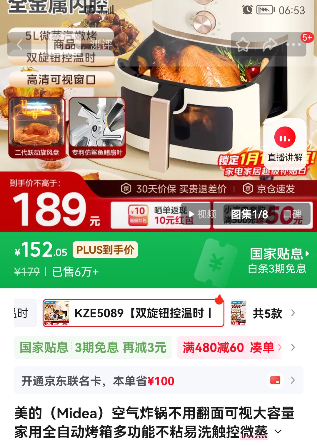 �ٽ��ۣ����� KZE5089 ����ը�� 5L �ⷭ����Ӵ���������΢�����ۿ���ճ��ϴ˫��ť����ʱ�Ż�֤��