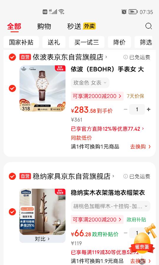 ���� ʵľ�¼������ñ���Ż�֤��