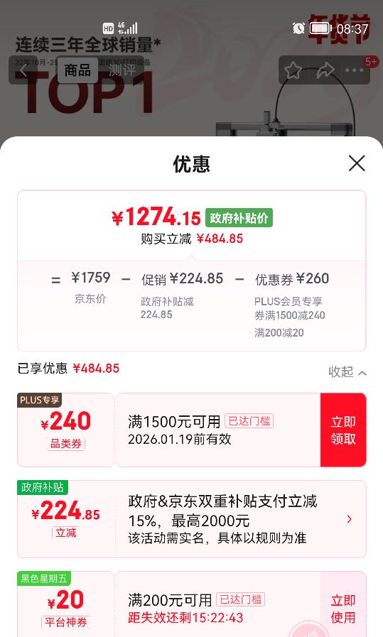 ���� A1 3D��ӡ�� �����Ż�֤��