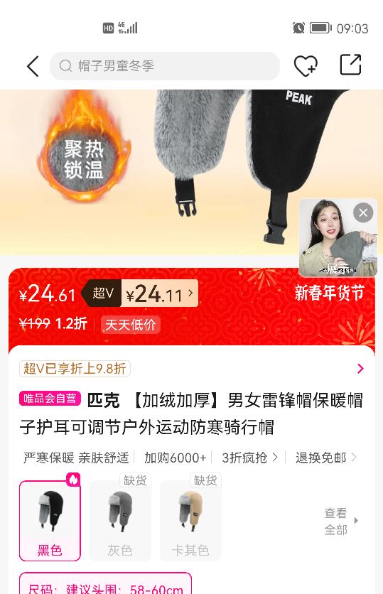 ƥ�� ���޼Ӻ��׷�ñ ��Ů��ů�����ɵ��ڻ�������ñ�Ż�֤��