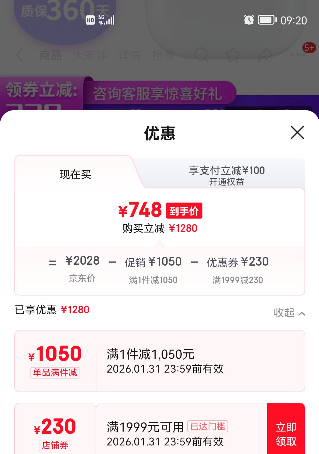 Apple ƻ�� AirPods 4 �������� ��ɫ�Ż�֤��