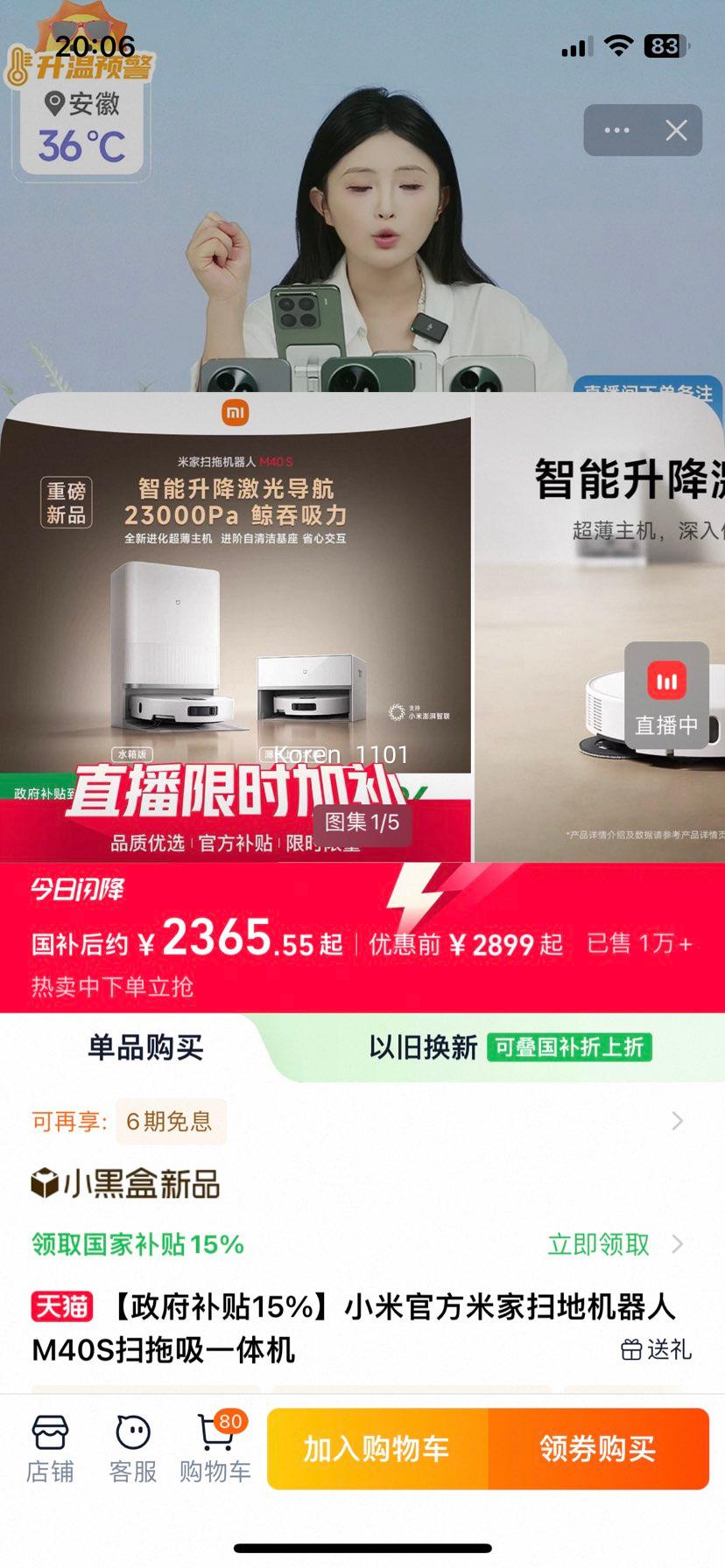 �޵������׼�ɨ�ػ�����M40Sɨ����һ��� ˮ����Ż�֤��