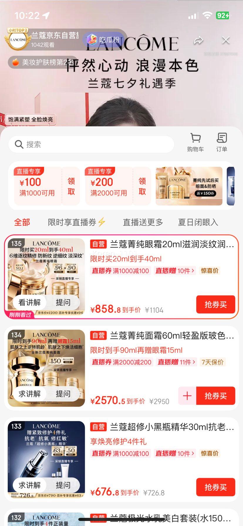 �ٽ��ۡ�PLUS��Ա����ޢ ��ݼ����˪ 20ml ��ͬ��20ml�Ż�֤��