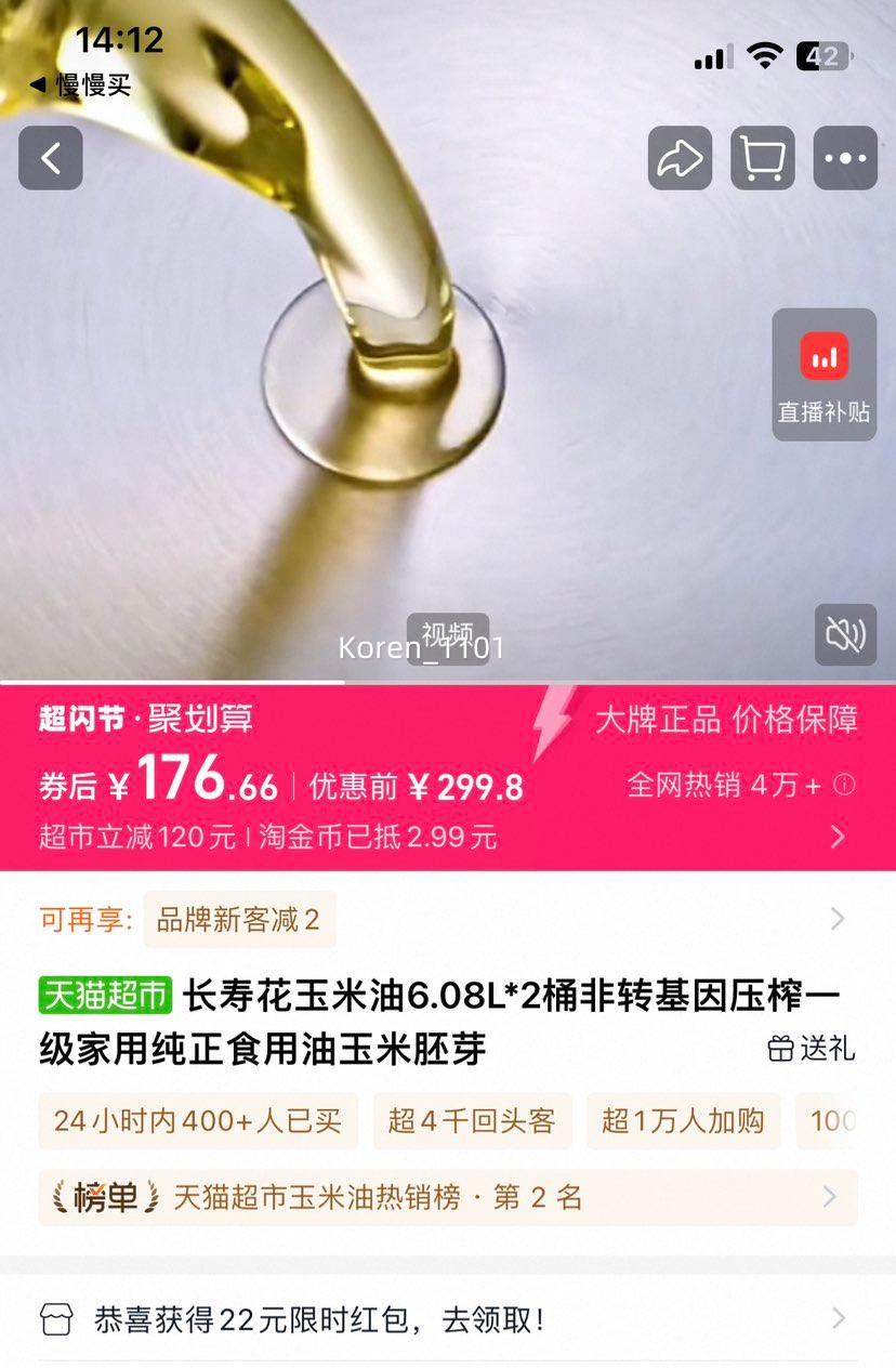 ٽۣٻתѹեʳ6.08L*2Ż֤