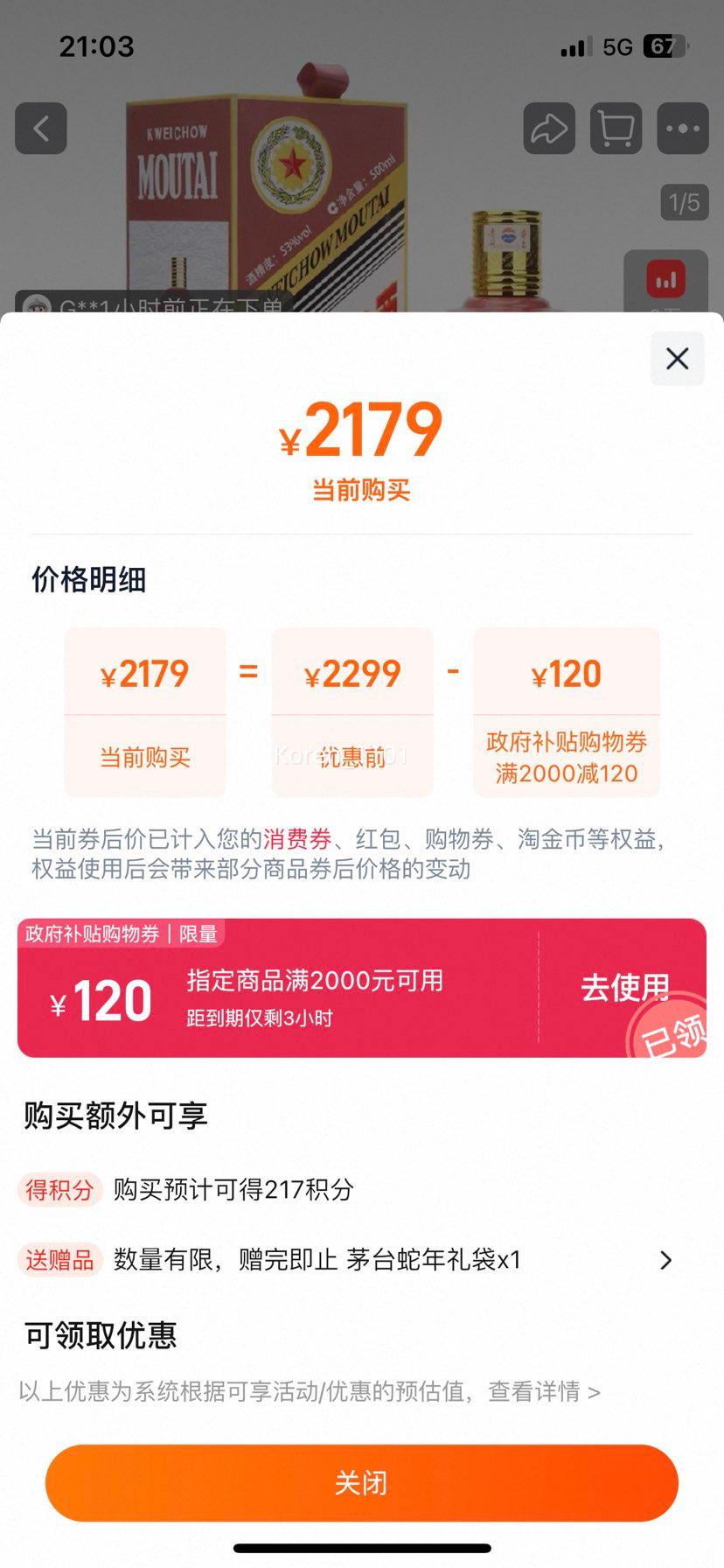 ę́Ф53500mlƿװŻ֤