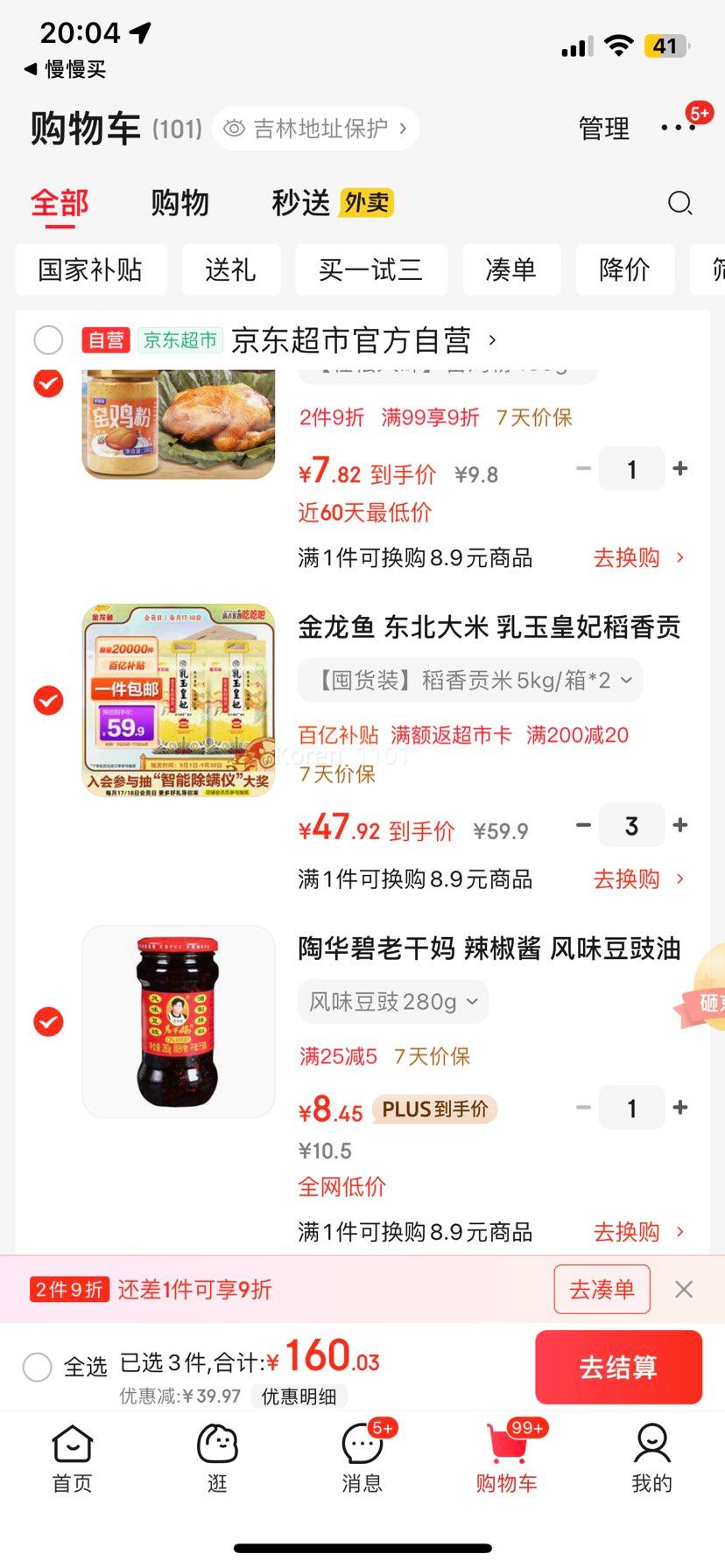 ٽۡ20:    㹱 5kg 2Ż֤