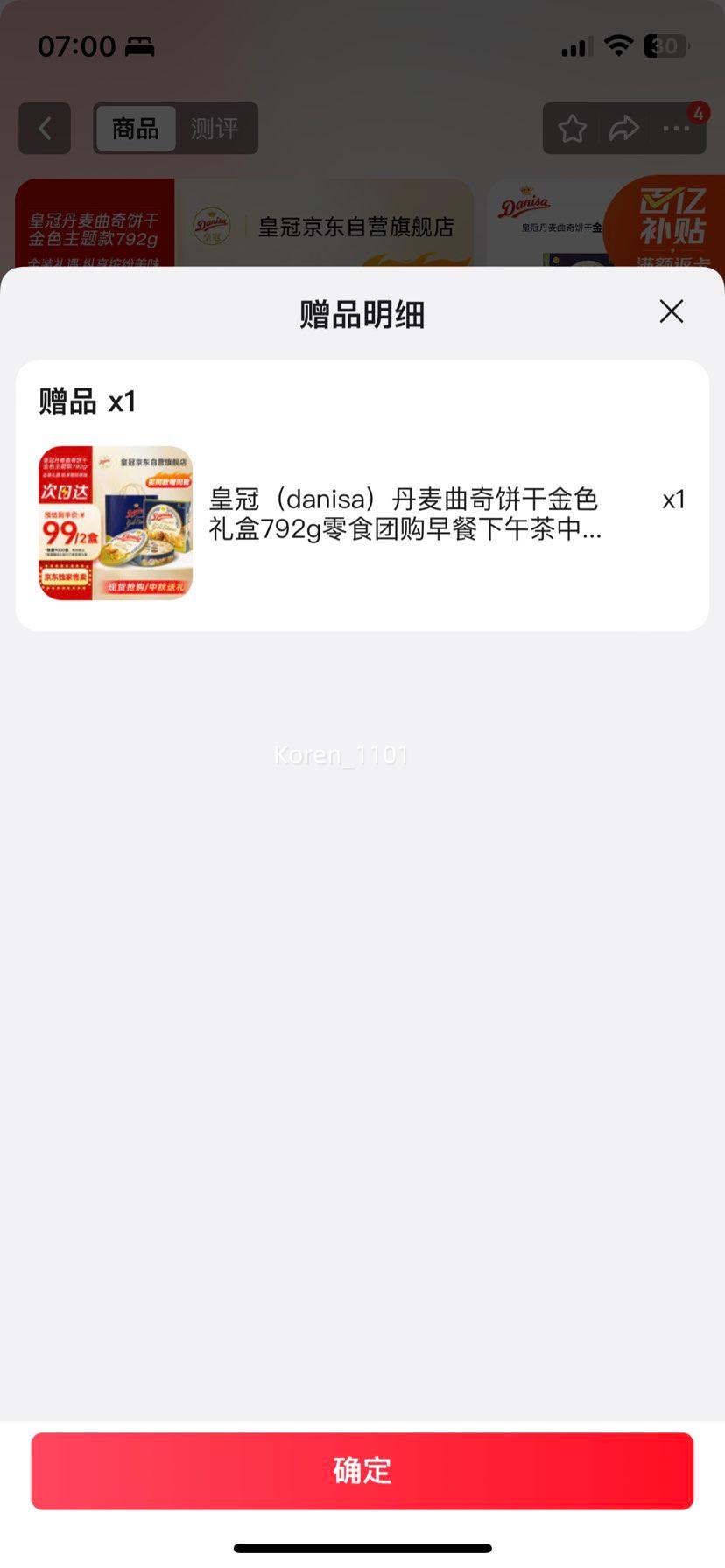 򣺻ʹڣdanisaɽɫ792g 2Ż֤