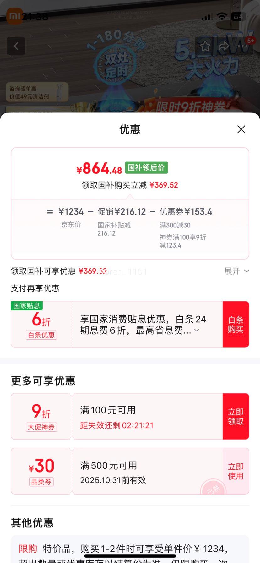 ޵ٽۣMIJIA/׼ ȼ 5.2/4.8kW MJ03CYϵ JZT-MJ03CY ȻŻ֤