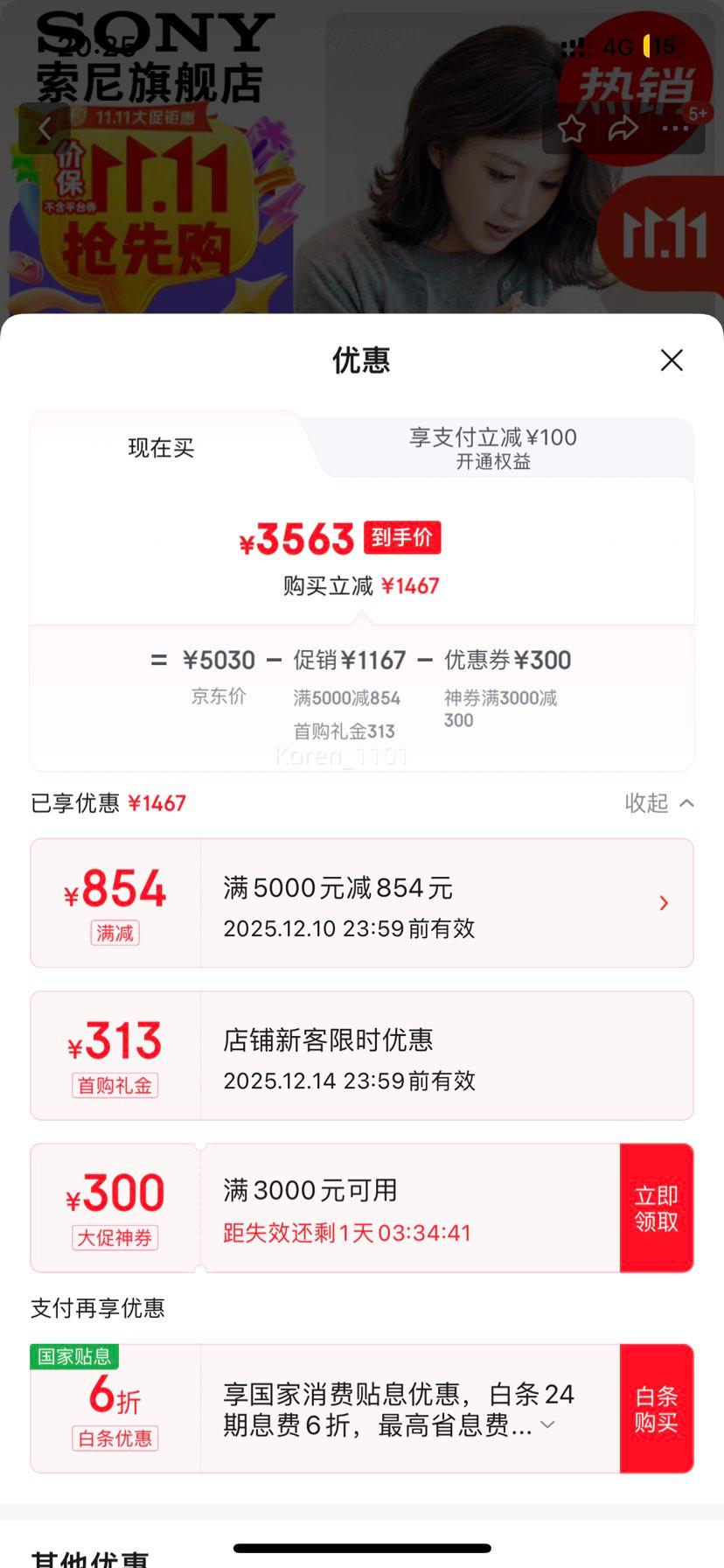 ���ᣨSONY��ZV-E10K�뻭��΢������������վ�׼�Խ� ��128G��+Ƥ��+������Ż�֤��