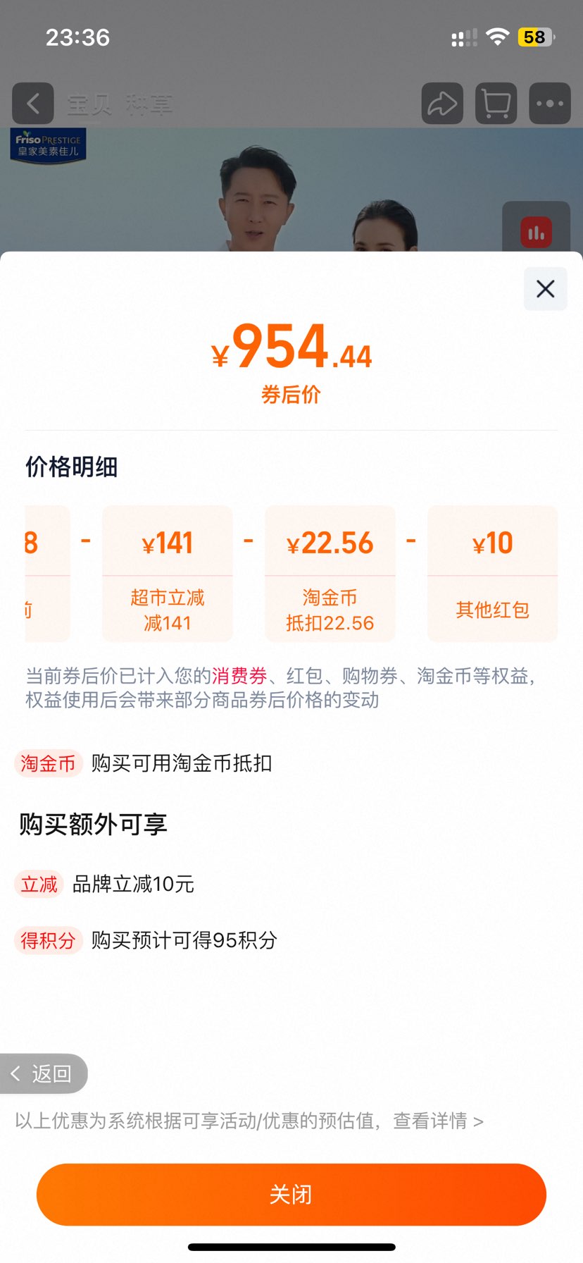 Friso Prestige/ؼѶ ʼؼѶ 3 Ӥ̷ 800g 3Ż֤