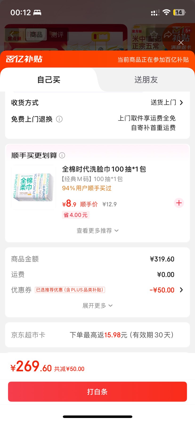 ٽۣARAWANA BRAND/   ̬ 2 5kg*2Ż֤