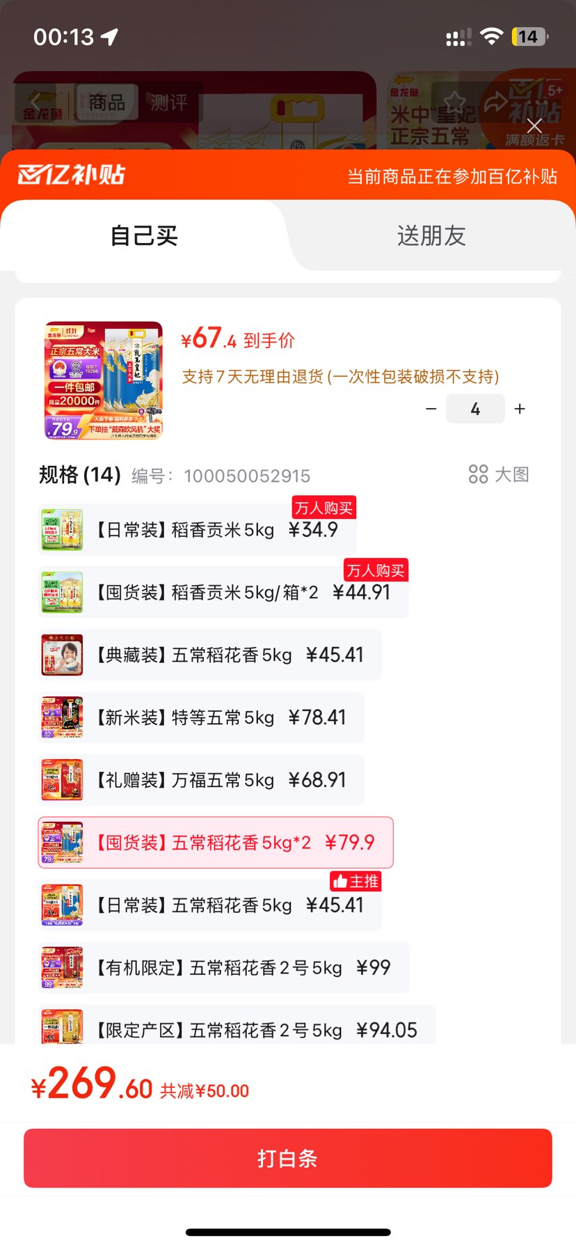 ٽۣARAWANA BRAND/   ̬ 2 5kg*2Ż֤