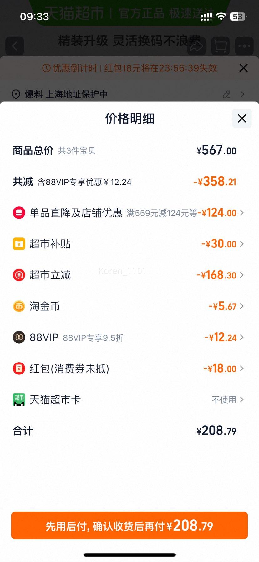 babycare ʨ L26Ƭ*2 ѡŻ֤