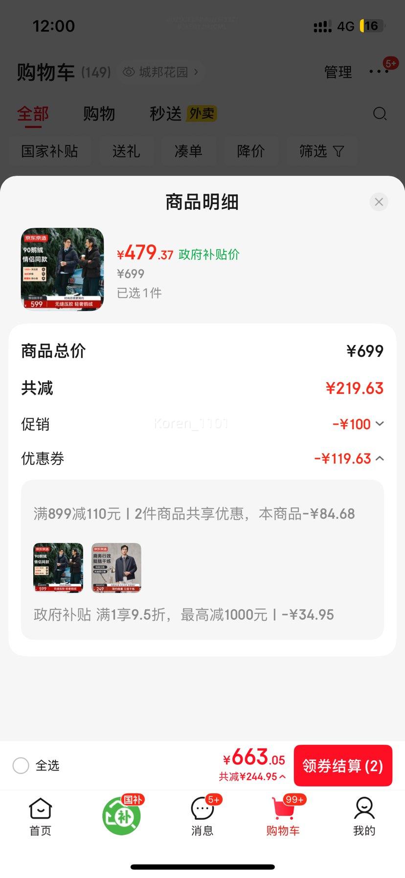  ޷޷ ޷Ůñ¿ů Ż֤