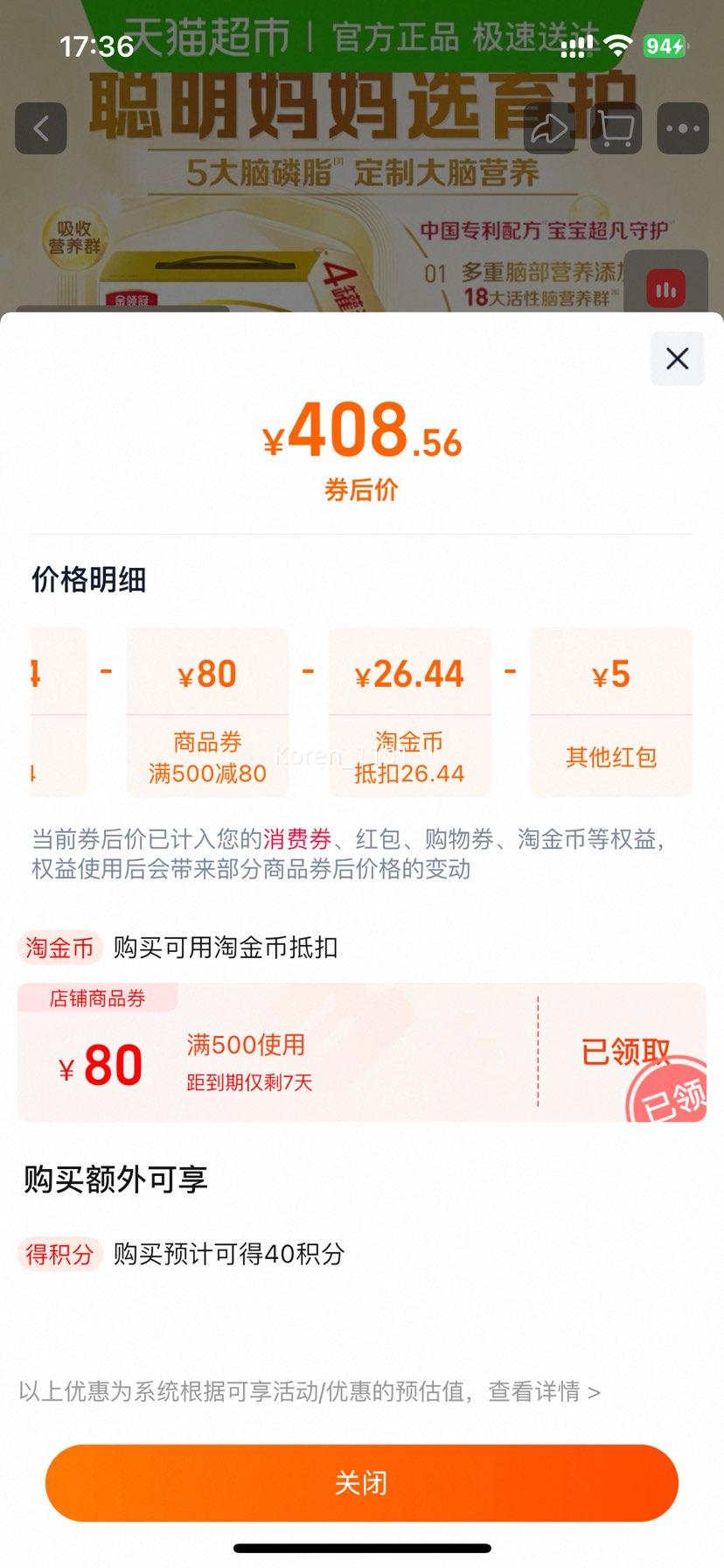  3 ̷ DHA+5֬Ⱥ 4 1200Ż֤