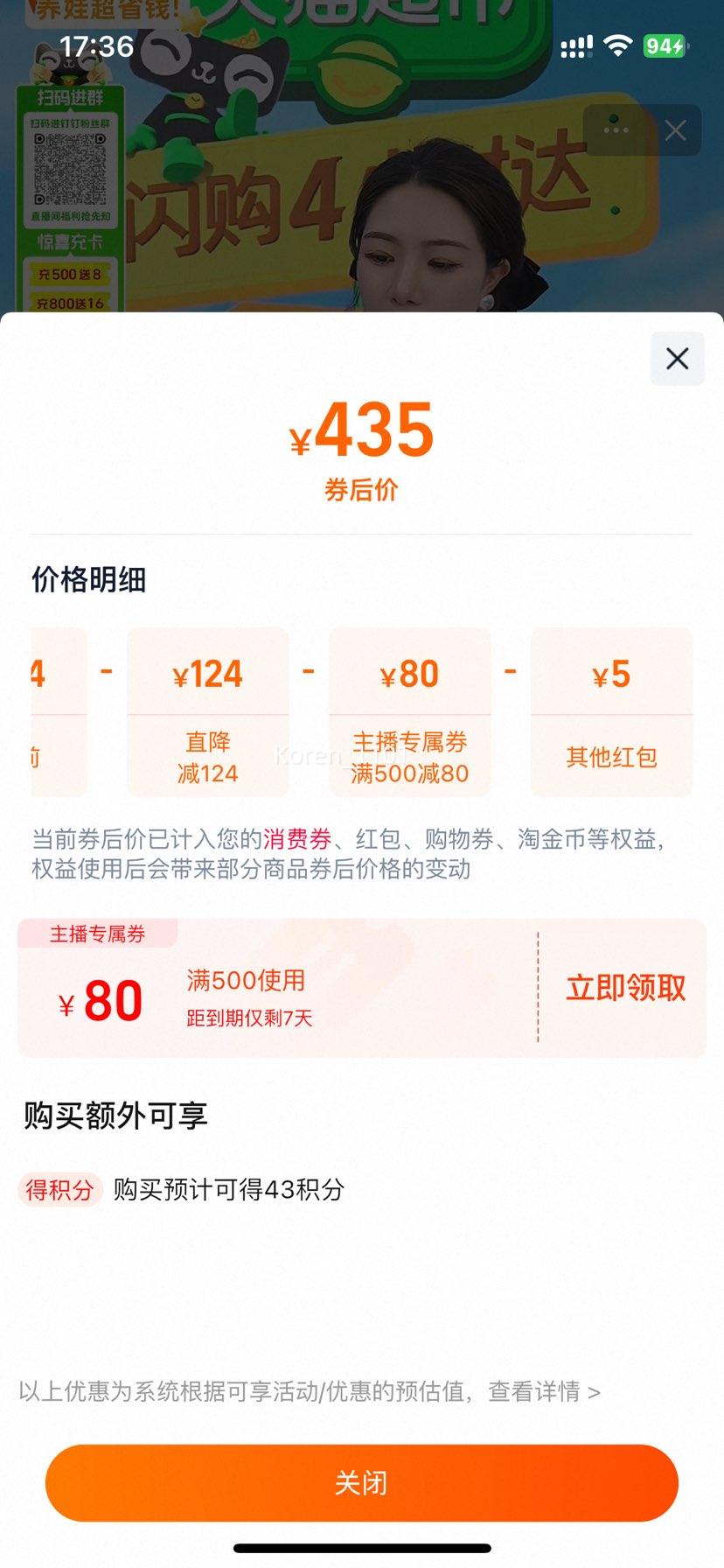  3 ̷ DHA+5֬Ⱥ 4 1200Ż֤