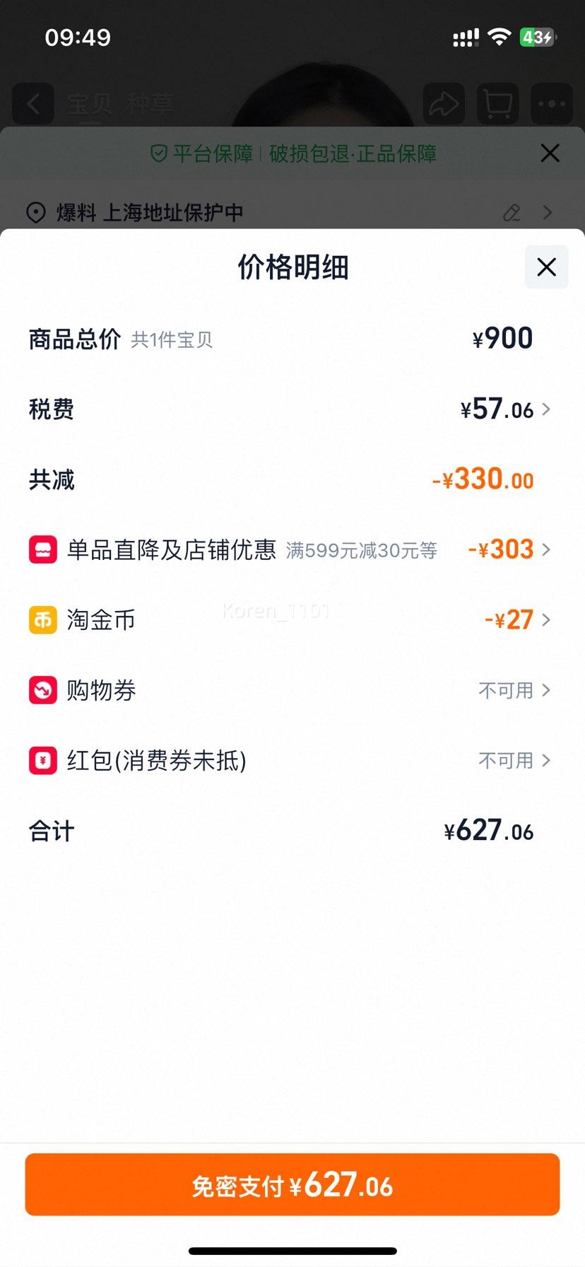 a2 ϰ׽3Ӥ׶ţ̷ 1ϳɳ 900g*3Ż֤