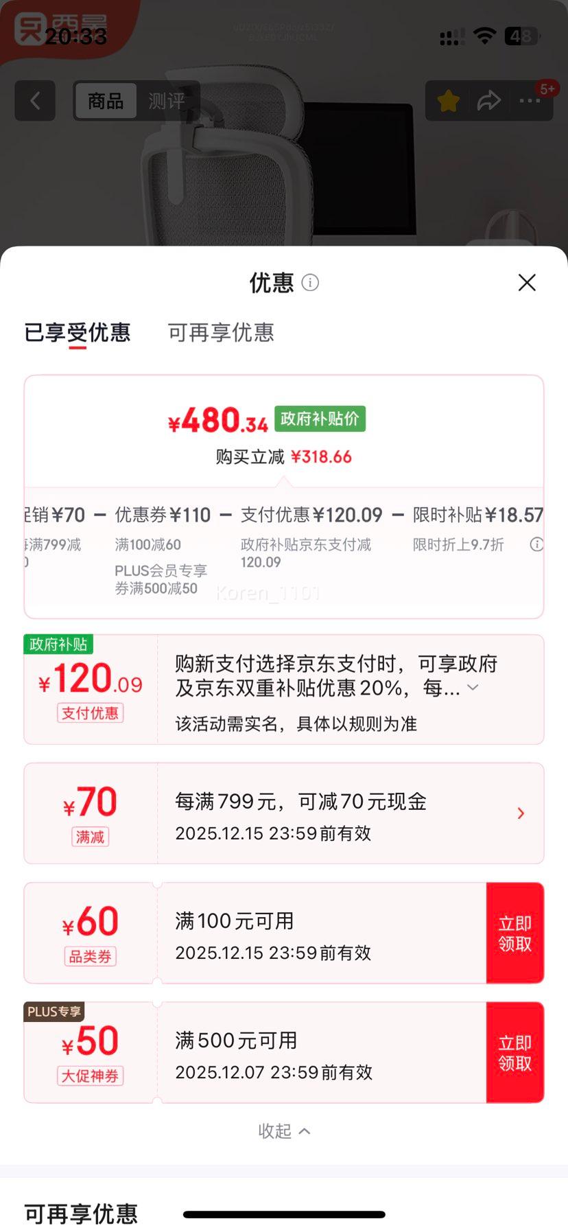 ٽۣB100Pro 幤ѧΰ칫εŻ֤