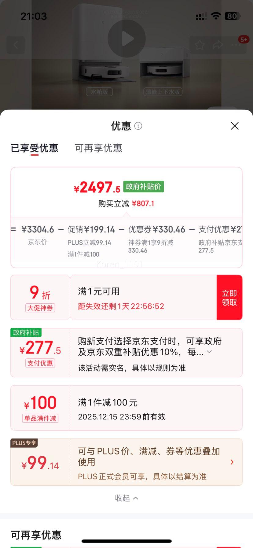 ׼ M40S ɨػ ɨһ վ ˮŻ֤